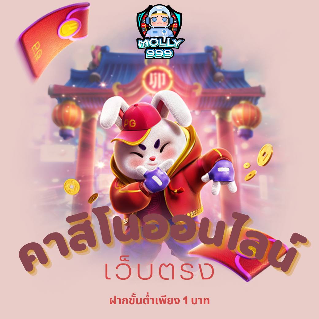 888 COM CASINO LOGIN คืนกำไรให้สมาชิกแบล็คแจ็ครายสัปดาห์ สูงสุด 5,000 บาท